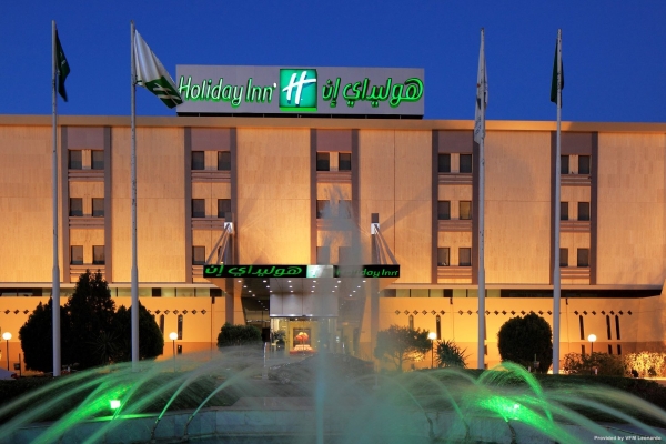 Holiday Inn TABUK (Tabuk)